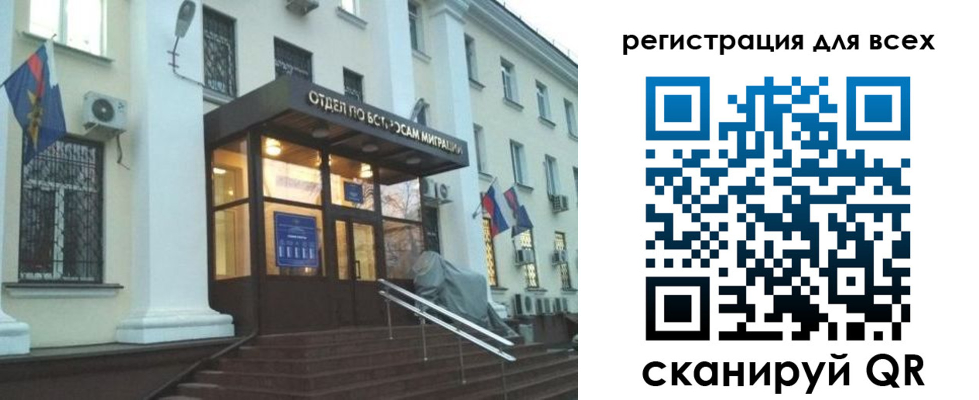 регистрация в Тольятти